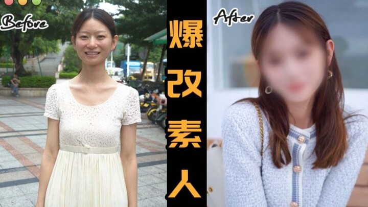 【โครงการแปลงโฉมคนธรรมดา】ตอนที่ 207 ออกเดตครั้งแรก จะได้สละโสดหรือไม่?