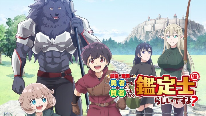 EP 1 - Saikyou no Shokugyou wa Yuusha demo Kenja demo naku Kanteishi Sub Indo