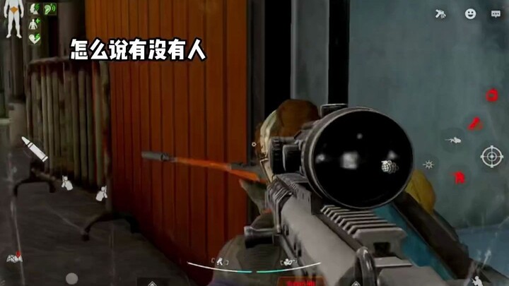 "Dari mana menyerang?"