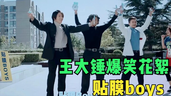 Here's the full version of the screen protector boy everyone loves—Yin Zhiping being all cute and cu