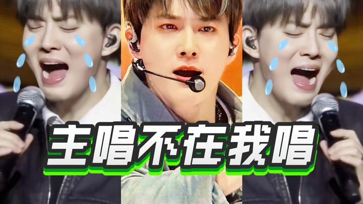“Captain Turns Lead Vocalist and Sings High Notes?” With Both Main Vocals Absent, Kim Junmyeon Cover