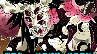 Kokushibou—born of envy, ending in ugliness. Is this really the kind of person you aspire to be?