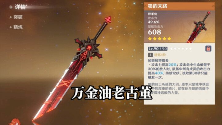 Unless the numbers balloon out of control, I think these old relics can last another 5 years.