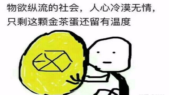 【إكسو】 عندما أُعيد تشغيل أغنية "Love Shot" بالمقلوب... اتضح أنها جذابة بعض الشيء!