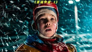 圣诞麋鹿群究竟是被什么生物残害的？