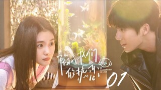 Be Passionately in Love 2025 - Ep 01 (Sub Indo)