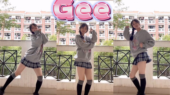 【大脑门子】04大学生gee超甜翻跳