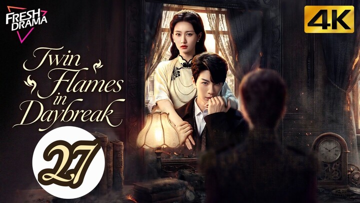 EP. 27 T̶w̶i̶n̶ ̶F̶l̶a̶m̶e̶s̶ ̶i̶n̶ ̶D̶a̶y̶b̶r̶e̶a̶k̶ | ENGSUB