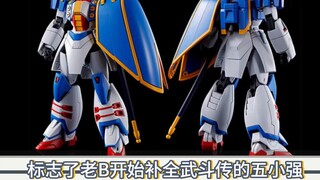 Vẫn còn rất nhiều nơi chưa đủ năng lực sản xuất! Tóm tắt Gunpla 2023!