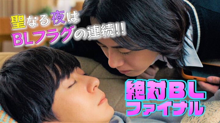 [Tập 5] Zettai BL final