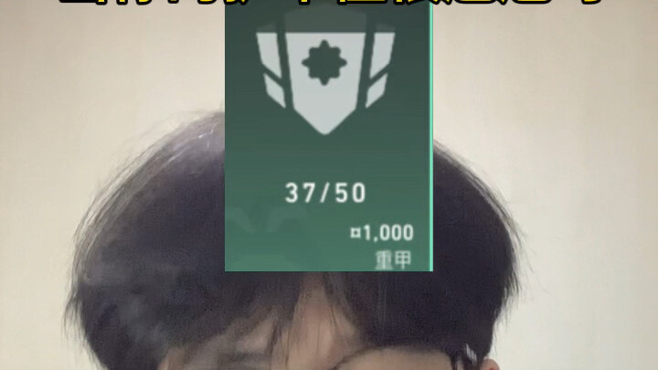 عندما تكون دروع الوو محرجة للغاية