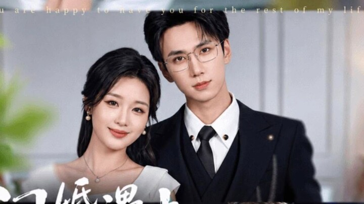 A Flash Marriage with Mr. Pei  闪婚遇见裴先生