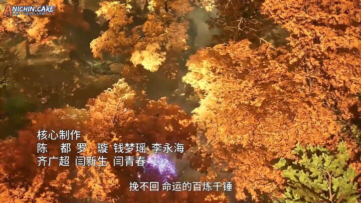 perles divine emperor eps 16