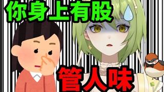 “你看过那个切片了吗？”
