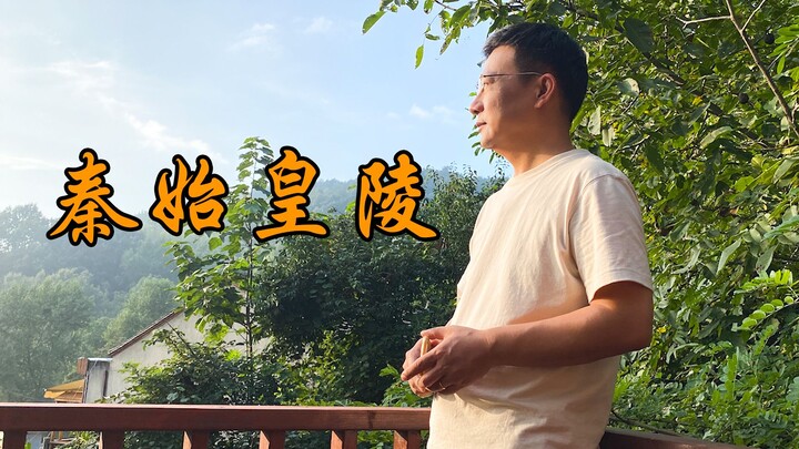 Mausoleum of Qin Shi Huang