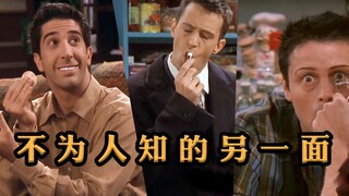 老友记的三位隐藏角色公开！肉丝·碧、钱妙丽、乔瑟芬