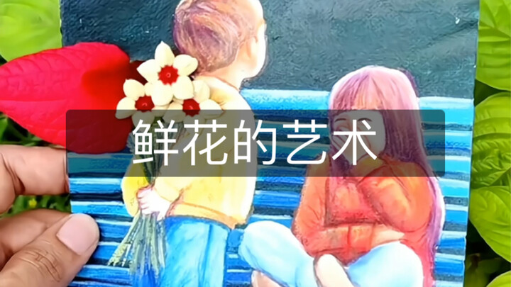 Hal-hal yang lucu sekaligus romantis, kamu akan berbagi dengan siapa?