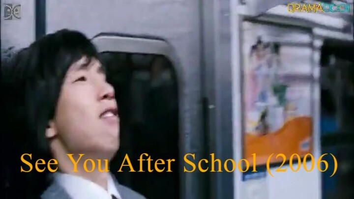 See You After School (2006)