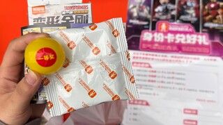 《由于抽到了【装甲隐藏红蜘蛛】而引发的一系列抽奖事件》