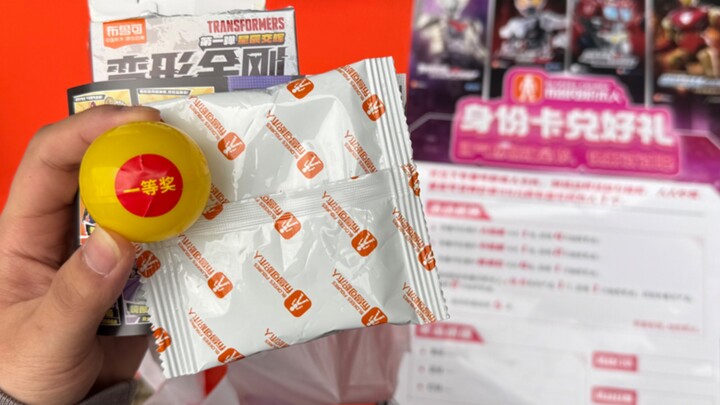 《由于抽到了【装甲隐藏红蜘蛛】而引发的一系列抽奖事件》