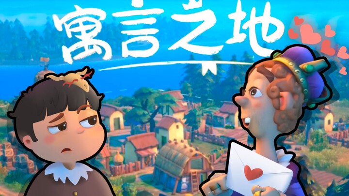 [Feng Xiao’s Gameplay] Flirting with the Prince in a Fairytale Village | Fabledom Gameplay Preview