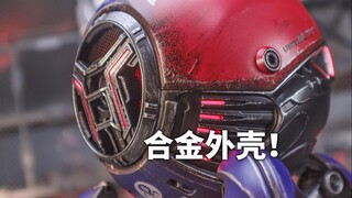 这铁疙瘩有点帅！