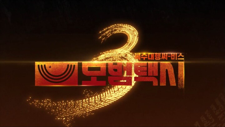 🔥[Sub Indo] s3_eps 5. Taxi Driver