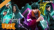 อัศวินพันธุ์แปลก ศึกพิฆาตชี้ชะตา2 EP.4