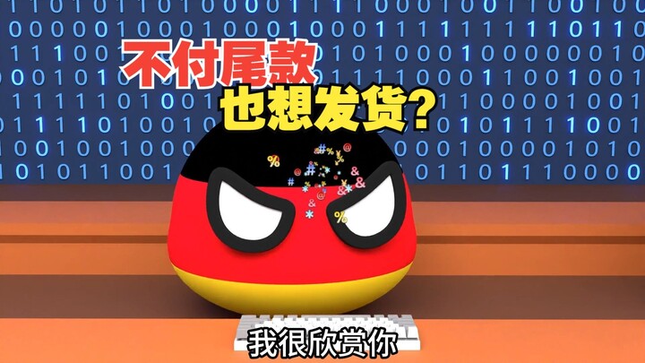 Shipping without final payment? Who dares to do business with this guy? [Polandball]