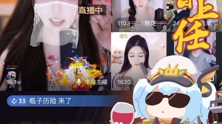 “Sớm chim sớm có sâu ăn [Cáo Tây Tạng][Cáo Tây Tạng], chắc chắn là muốn nghe hát thôi, chứ chẳng phả