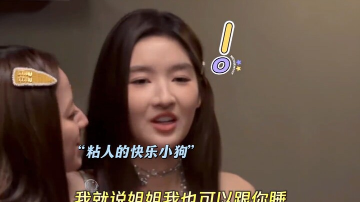 ความตรงไปตรงมาของหวังยวี่เหวินพิสูจน์แล้วว่าเธอคือสาวสวยแสนซื่อ! #โลกสดใหม่ #เหมาเสวียว่าง #หวังยวี่