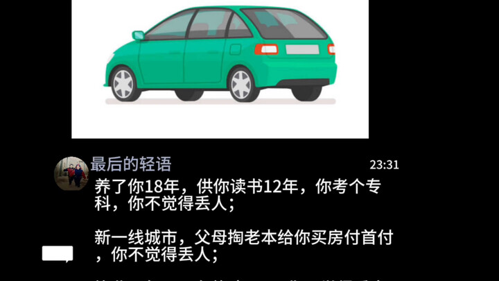 معلش يا رفيق، امسح الفيديو، صديقي قال إنه شعر بالانهيار لما شافه.