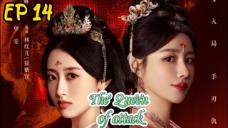 [ENG] EP 14 The queen of attack
