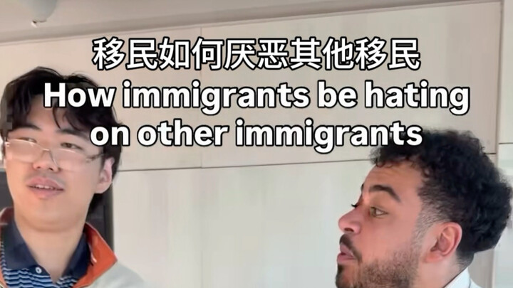 【Remyzee】How Do Immigrants Dislike Other Immigrants? Part 2