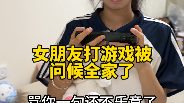 这样女朋友就不会被欺负了