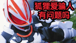 浮世英寿怎么又骗景和啊，嘲讽拉满的样子我真是……有点爱