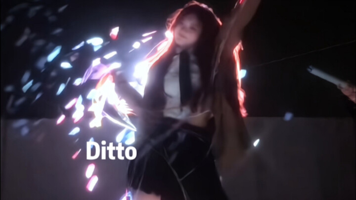 永远为ditto停留！