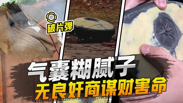 Bagaimana rasanya menempelkan dempul pada kantung udara?