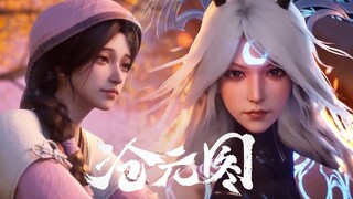 【沧元图 The Demon Hunter】EP01!恬靜婦女秒變英姿颯爽的殺神，炫酷飛刀轉不停，斬天斬地斬妖魔！