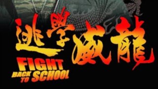 Fight Back To School Tagalog Dub Movie starting Stephen Chow