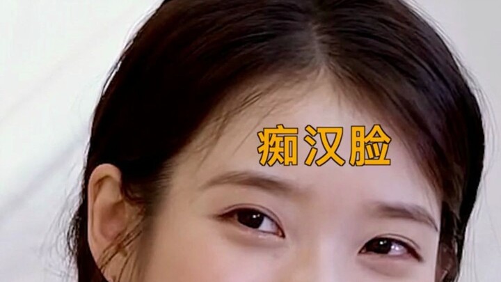 这女人比我还爱看美女，李知恩请你控制一下自己，哈喇子都流出来了