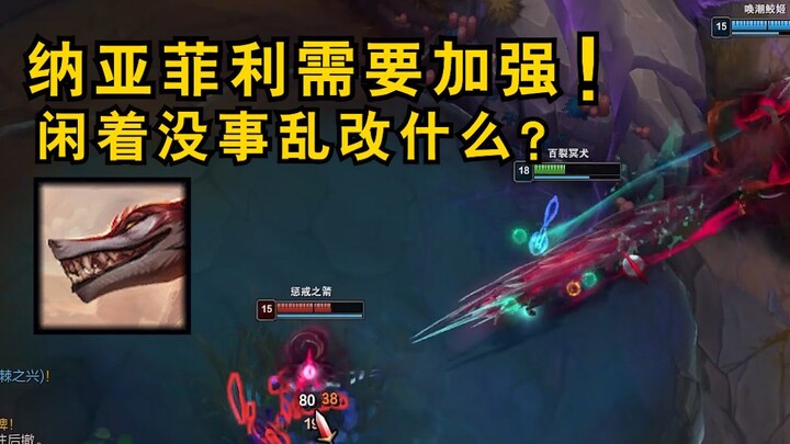 Version trap! Even pro players in Honor of Kings feel like crying while playing!