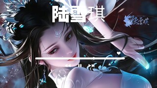 165动漫陆雪琪VS游戏陆雪琪 动漫女神 4k全屏超清壁纸