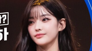 Chương trình tuyển chọn nhóm nhạc nữ mới của HYBE R U Next? Bán kết "TWICE - Feel Special" 230825 sâ