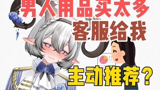 [Bei Youxiang] ฝ่ายบริการลูกค้า: คุณต้องมีเพื่อนส่วนตัว