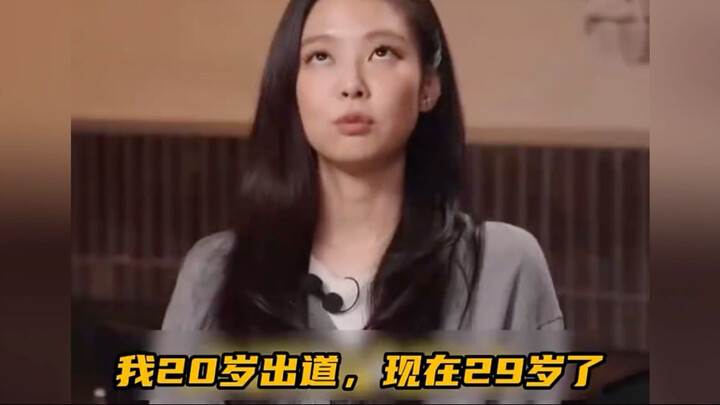 When it comes to female idols, age is always the biggest source of anxiety—Jennie and Yoo Jeong‑min 