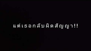 เพื่อน..ที่ระลึก | สปอยหนัง