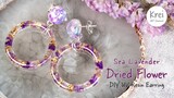 【UV レジン】UV Resin - DIY Dried Flower Earring with Sea Lavender.シーラベンダー(ドライフラワー)を使って、DIYでイヤリングを作りました。