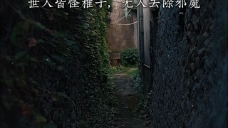 "Holding Gold Through the Alley" does not accept any form of deliberate belittling and uglification 
