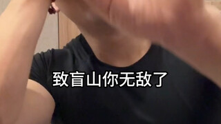 "Menyilaukan Pohon Cemara"